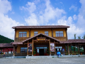 独秀谷驿站市民旅游餐厅