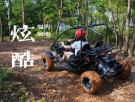 丛林越野卡丁车