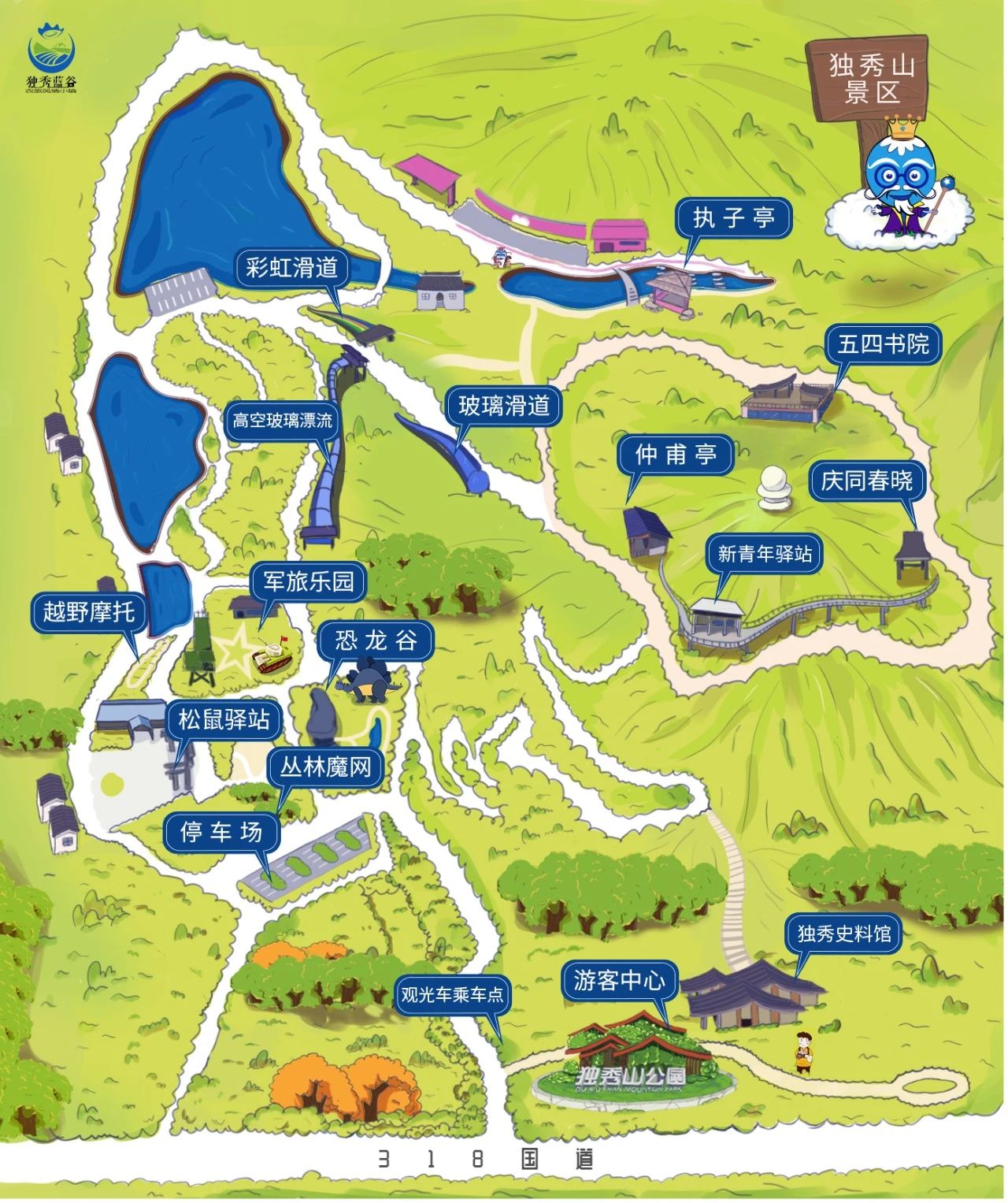 关于独秀山(图1)