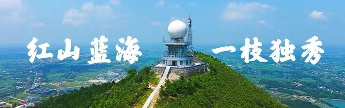 文旅融合焕发新活力 独秀山景区"五一"假期迎客3.53万人次(图1)