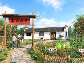 生态农庄