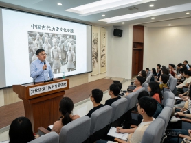 红色文化讲堂
